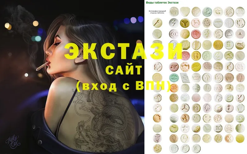 ЭКСТАЗИ louis Vuitton  Буинск 